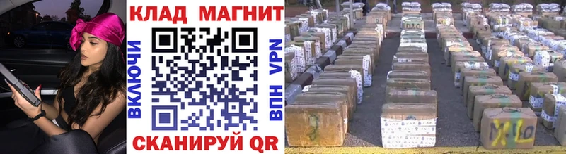 Купить наркотики Спасск ссылка на мегу ONION БУТИРАТ Меф ГАШИШ