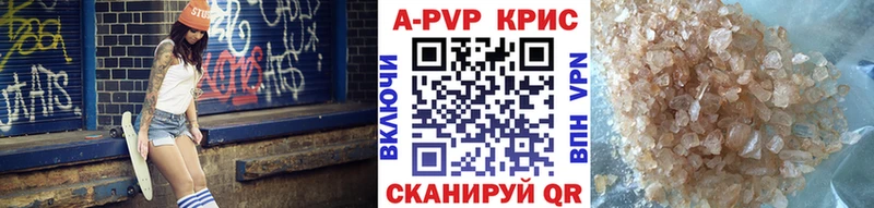 Alpha PVP СК  Спасск 