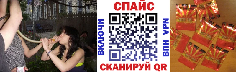 Бутират бутик  купить  цена  Спасск 