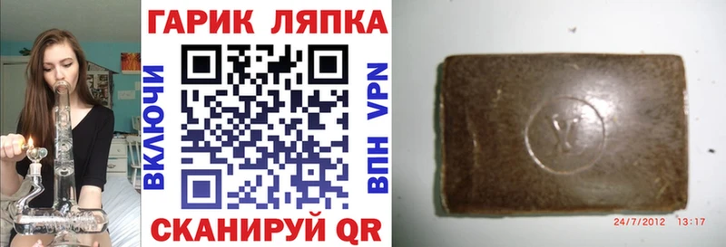 кракен зеркало  Спасск  маркетплейс наркотические препараты  ГАШИШ hashish 