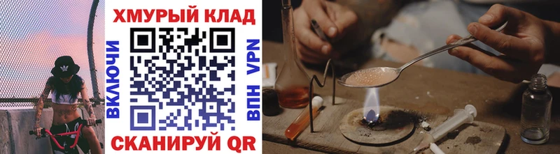 ГЕРОИН афганец  Спасск 