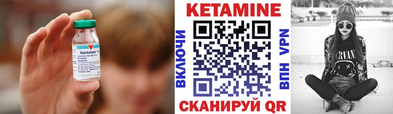 наркошоп ОМГ ОМГ сайт Кетамин ketamine Спасск
