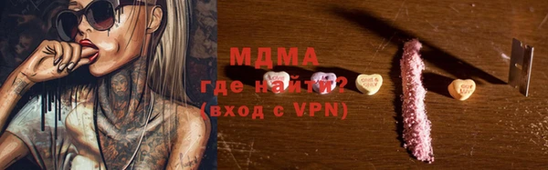 ALPHA-PVP Пестово