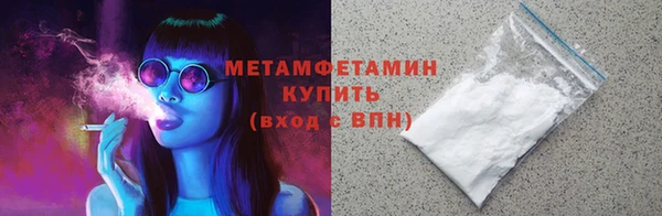 мескалин Покровск