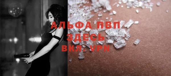 мескалин Покровск