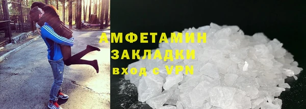 mdma Пересвет