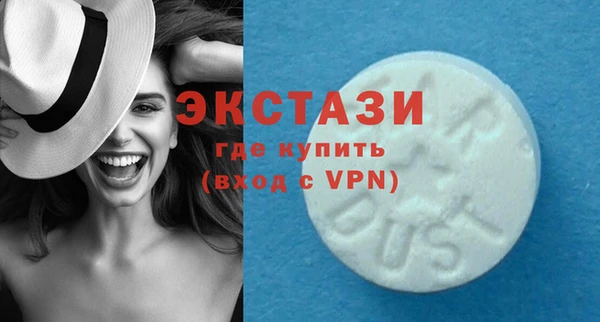 mdma Пересвет