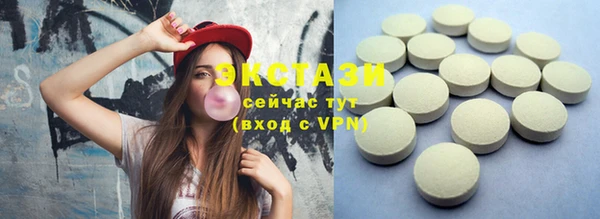 mdma Пересвет