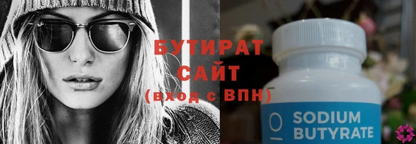 мефедрон мука Переславль-Залесский