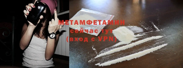 мефедрон мука Переславль-Залесский