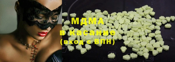 mdma Пересвет