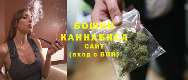 мефедрон мука Переславль-Залесский