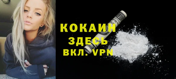ALPHA-PVP Пестово