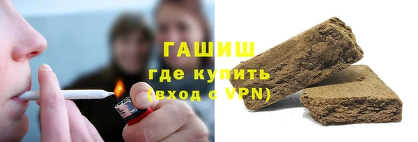 мефедрон мука Переславль-Залесский