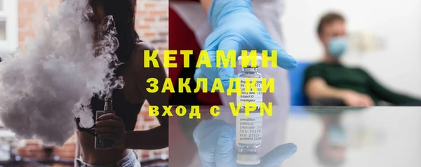 ALPHA-PVP Пестово