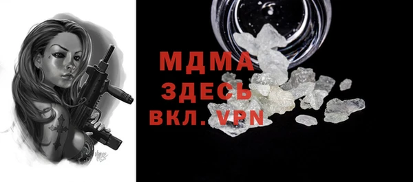 мефедрон мука Переславль-Залесский
