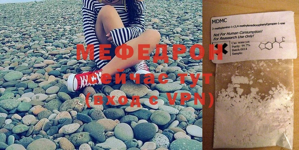мефедрон мука Переславль-Залесский