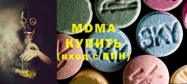 mdma Пересвет