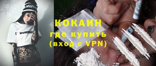 ALPHA-PVP Пестово