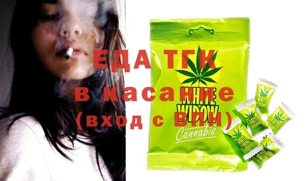 мефедрон мука Переславль-Залесский
