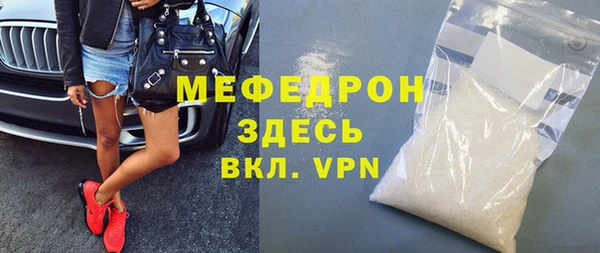 mdma Пересвет