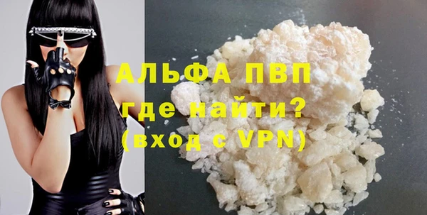 ALPHA-PVP Пестово