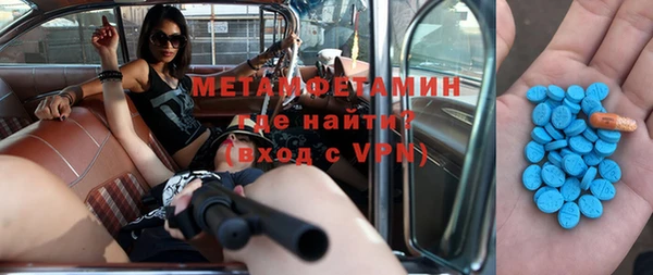 прущие крисы Покачи