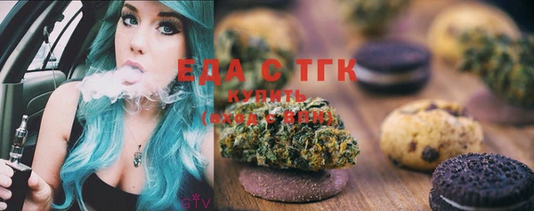 ALPHA-PVP Пестово