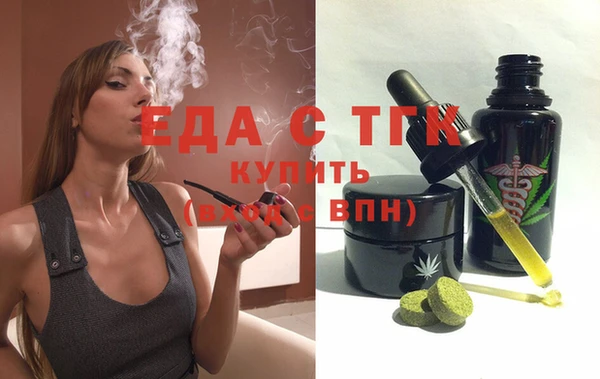 ALPHA-PVP Пестово