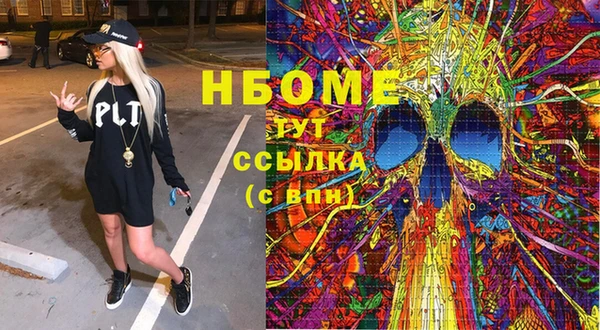 мефедрон мука Переславль-Залесский