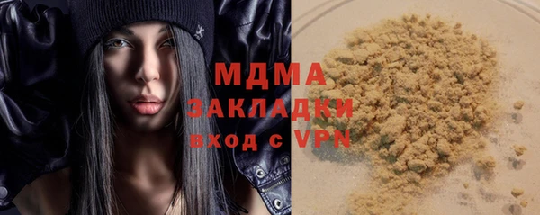 мефедрон мука Переславль-Залесский