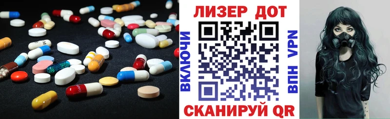 площадка наркотические препараты  Спасск  Лсд 25 экстази ecstasy  дарнет шоп 