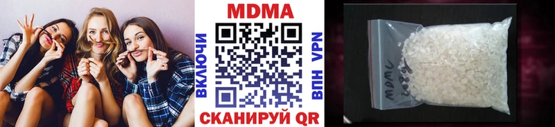 купить закладку  mega зеркало  MDMA Molly  Спасск 