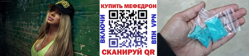 купить наркотик  Спасск  МЕФ 4 MMC 