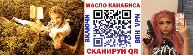 Дистиллят ТГК вейп с тгк  mega ONION  Спасск 